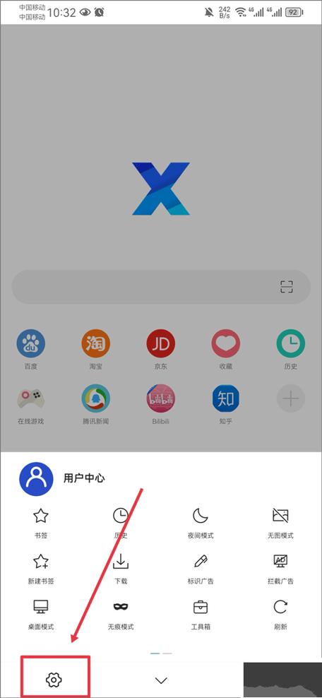 手机软件下载