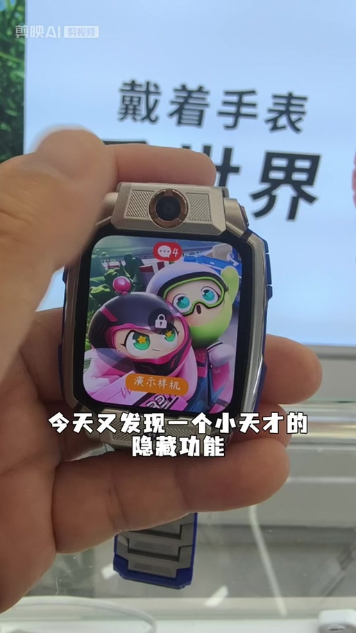 小天才z9怎么搞游戏