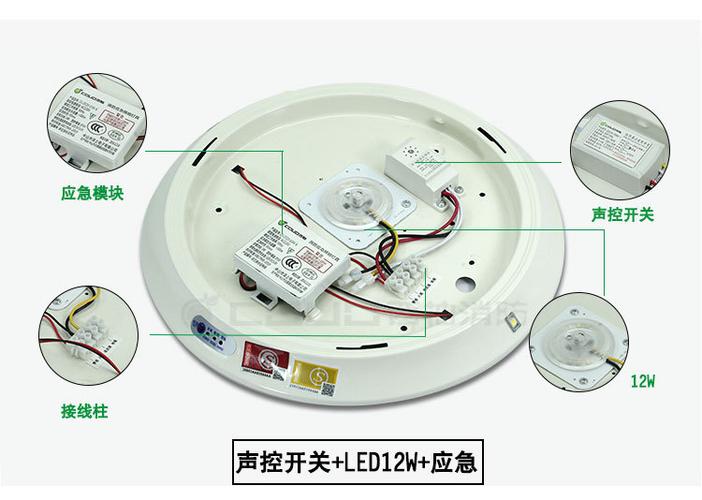 吸顶式消防应急照明灯安装