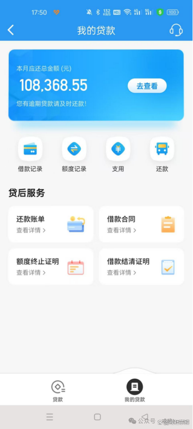 贷款需要卡里有20%的资金才可以贷吗