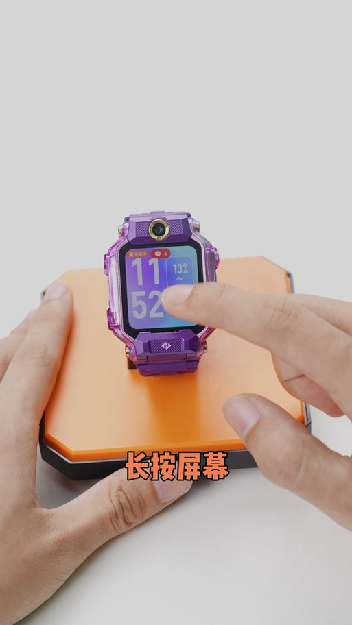 小天才z4图片