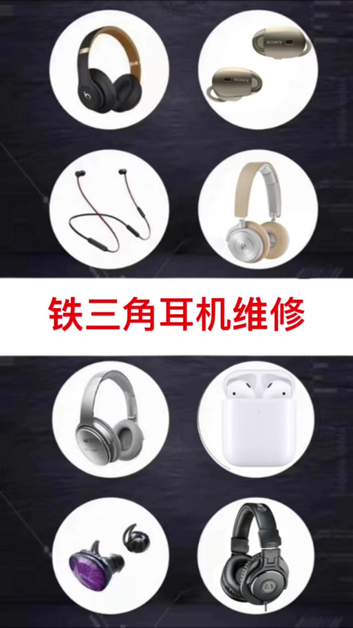 抖音带上耳机怎么没声音