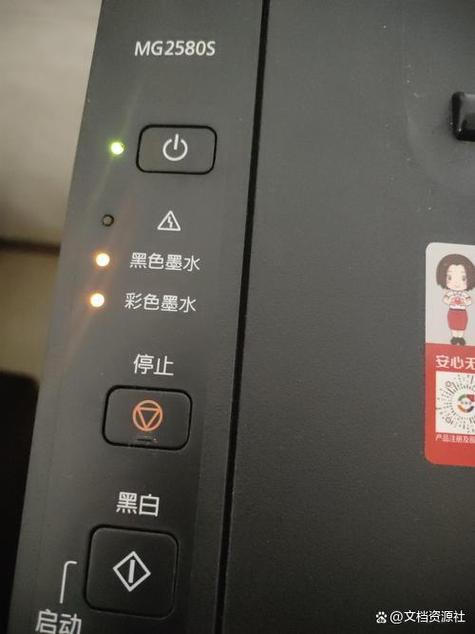 惠普打印机电源键闪烁不打印