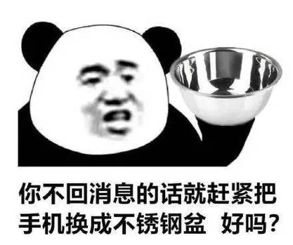 斗图表情包