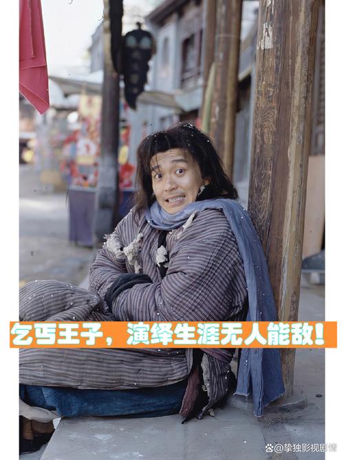 大唐之我是乞丐王