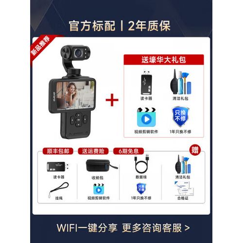口袋云台相机是什么意思