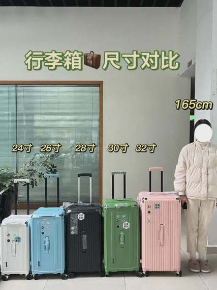 二十四寸的行李箱多大