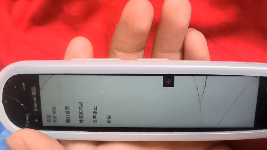 小天才点读笔Q7Max调试密码
