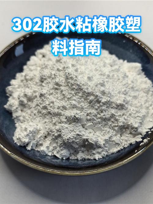 粘橡胶什么胶最牢固