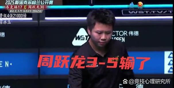 输一局,少一件