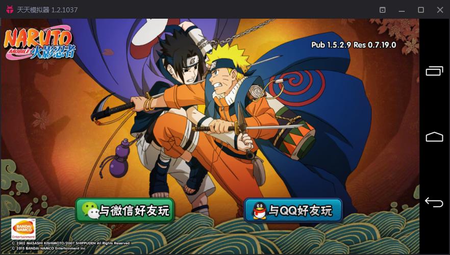 网页版火影忍者