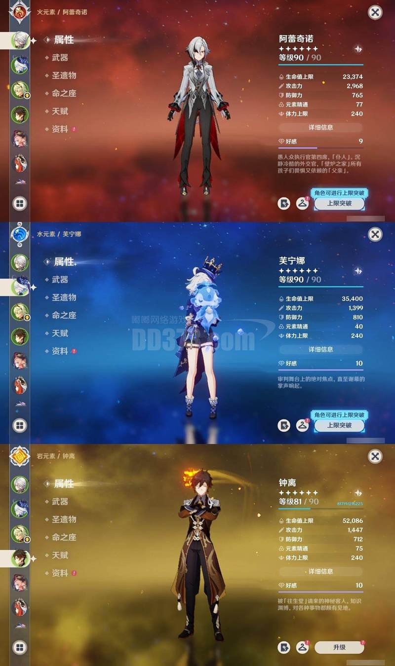 土豆无限邮箱3.46