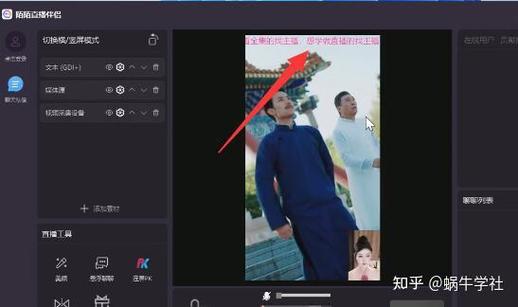 陌陌新人直播技巧