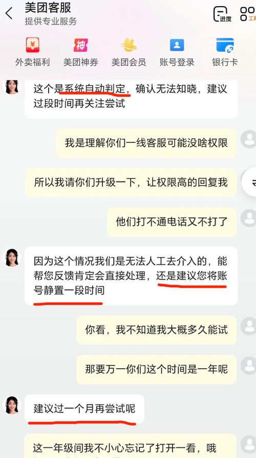 美团酒店订单为什么删不了