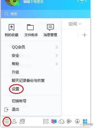 qq文件apk.1怎么安装