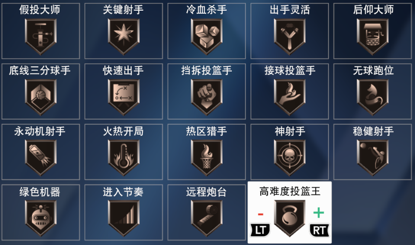 NBA2k20游戏介绍