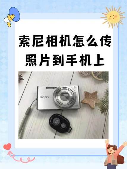 手机相机恢复到桌面