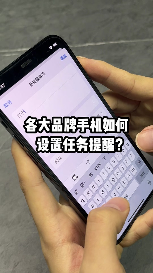 vivo自带的备忘录叫什么