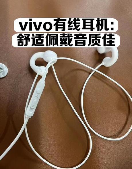vivo识别不到有线耳机
