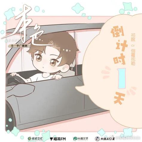 广播剧免费听入口