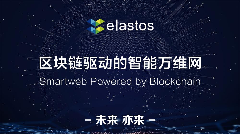 EOS社区是什么