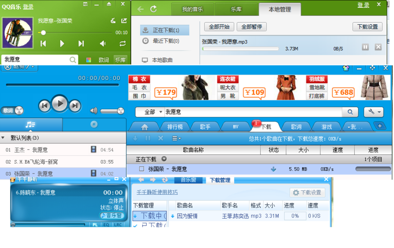 酷狗显示不支持该歌曲文件播放