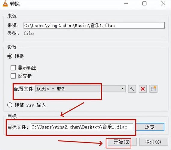 kgtemp文件转换mp3