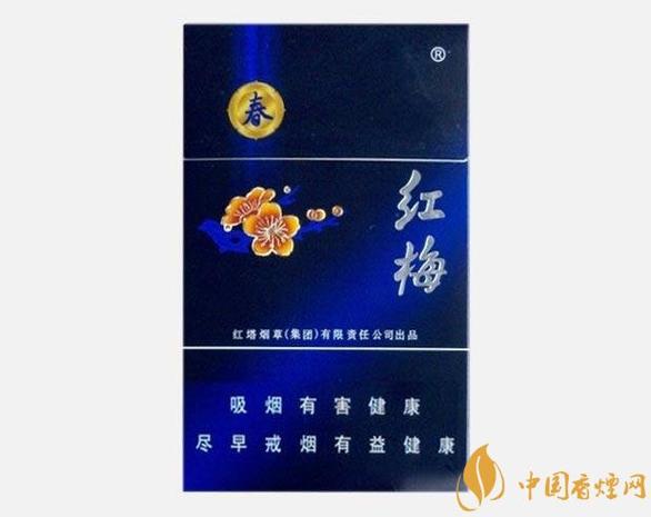 红梅香烟哪里能买到