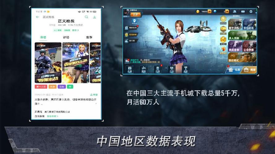 正义枪战兑换码的使用方法