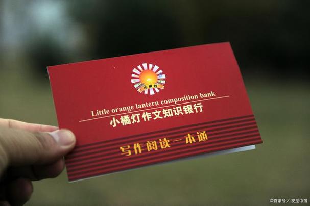 存折本可以绑定微信吗