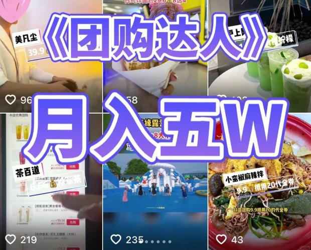 团购付款码除了商家别人能扫走钱吗