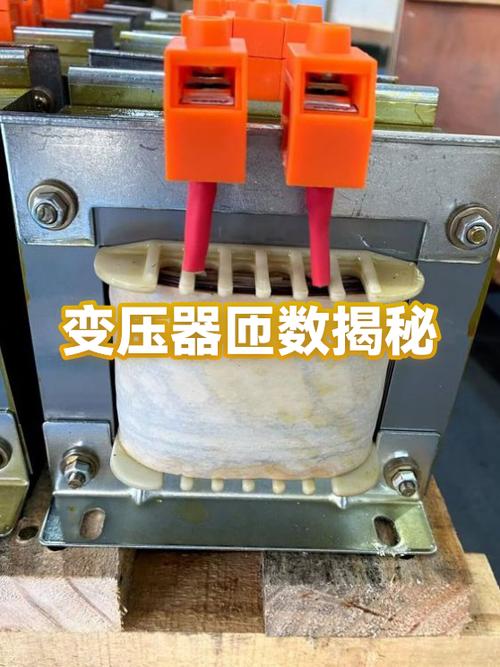 12伏变220v变压器