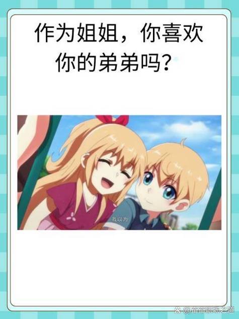 姐姐教弟的亲密接触方式介绍