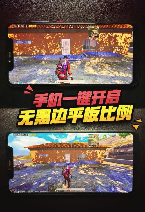 和平精英默认视野是多少