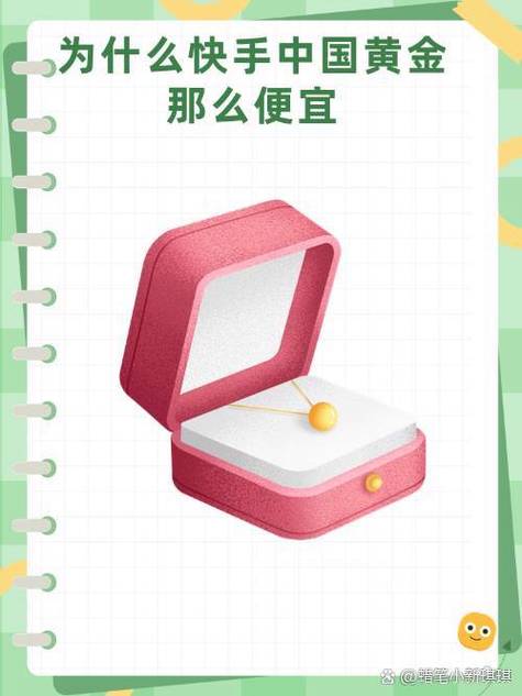 快手卖东西为什么那么便宜