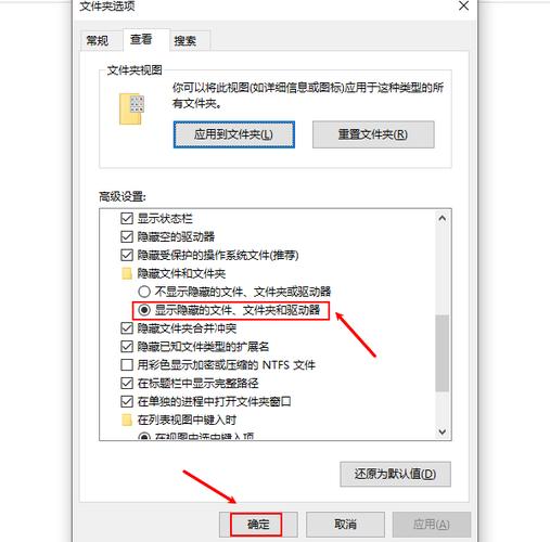 文件取消隐藏