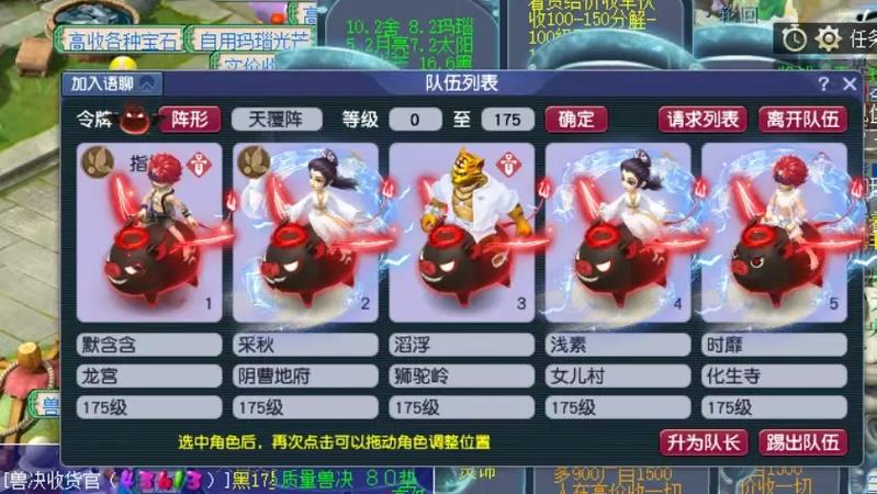 梦幻西游手游五开需要五个账号吗