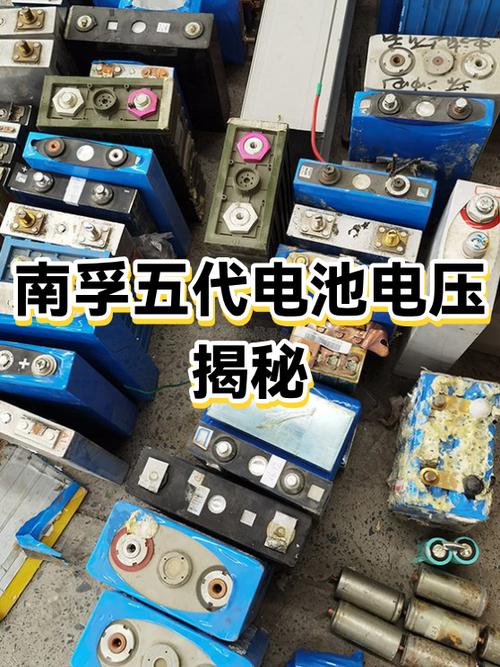 南孚电池放多久没电