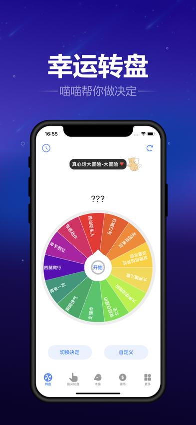 苹果手机怎么调帧数