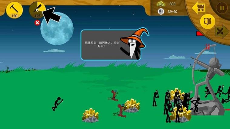 火柴人魔改版主播同款
