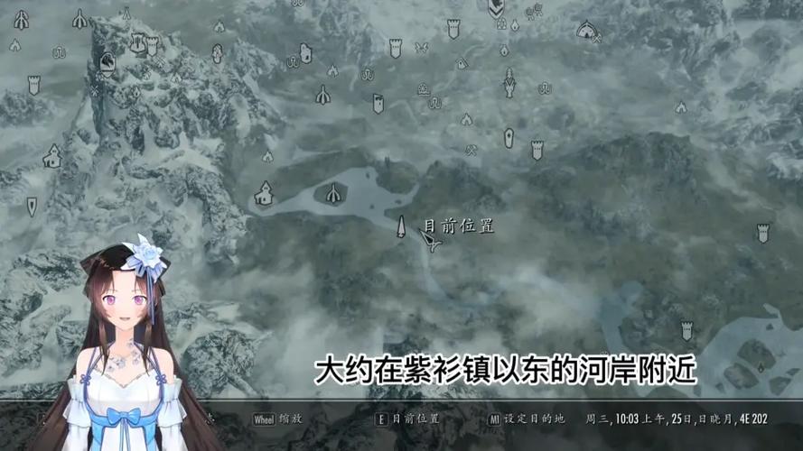 老滚5杀死老帕后续任务