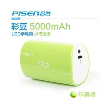 品胜充电宝绿色闪电符号