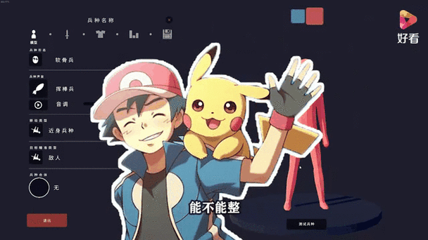小智桌面动态壁纸