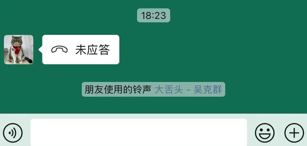 微信弹窗在哪里设置