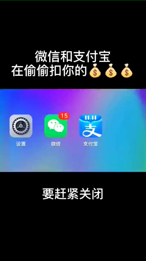 支付宝朋友怎样设置隐私