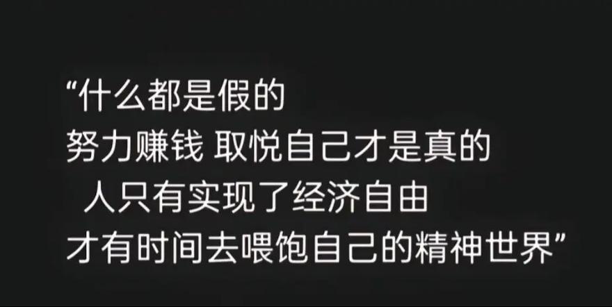 口袋赚钱是真的假的
