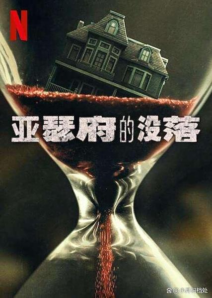 惊悚小说十大巅峰之作