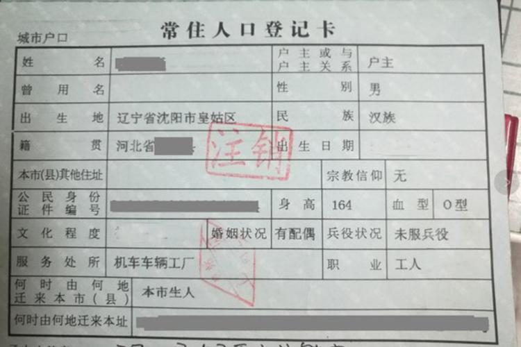 永久挂失后还要销户吗