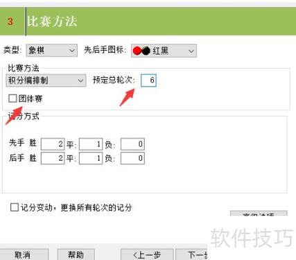 云蛇编排软件免费版
