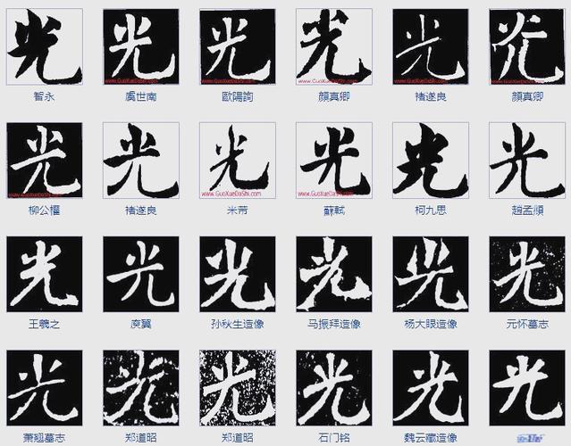 纯字体logo设计